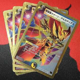 【可品】聖鎧亜クイーン・アルカディアス(スーパーデッキ仕様) VR 25/35