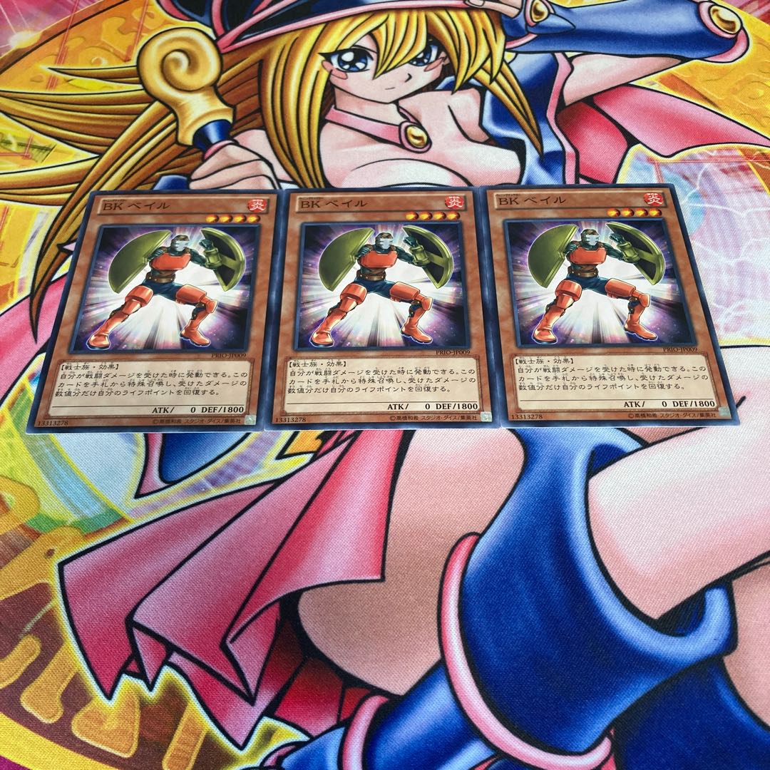 Bk ベイルの通販 Miショップ プロフ確認願います Magi トレカ専用フリマアプリ