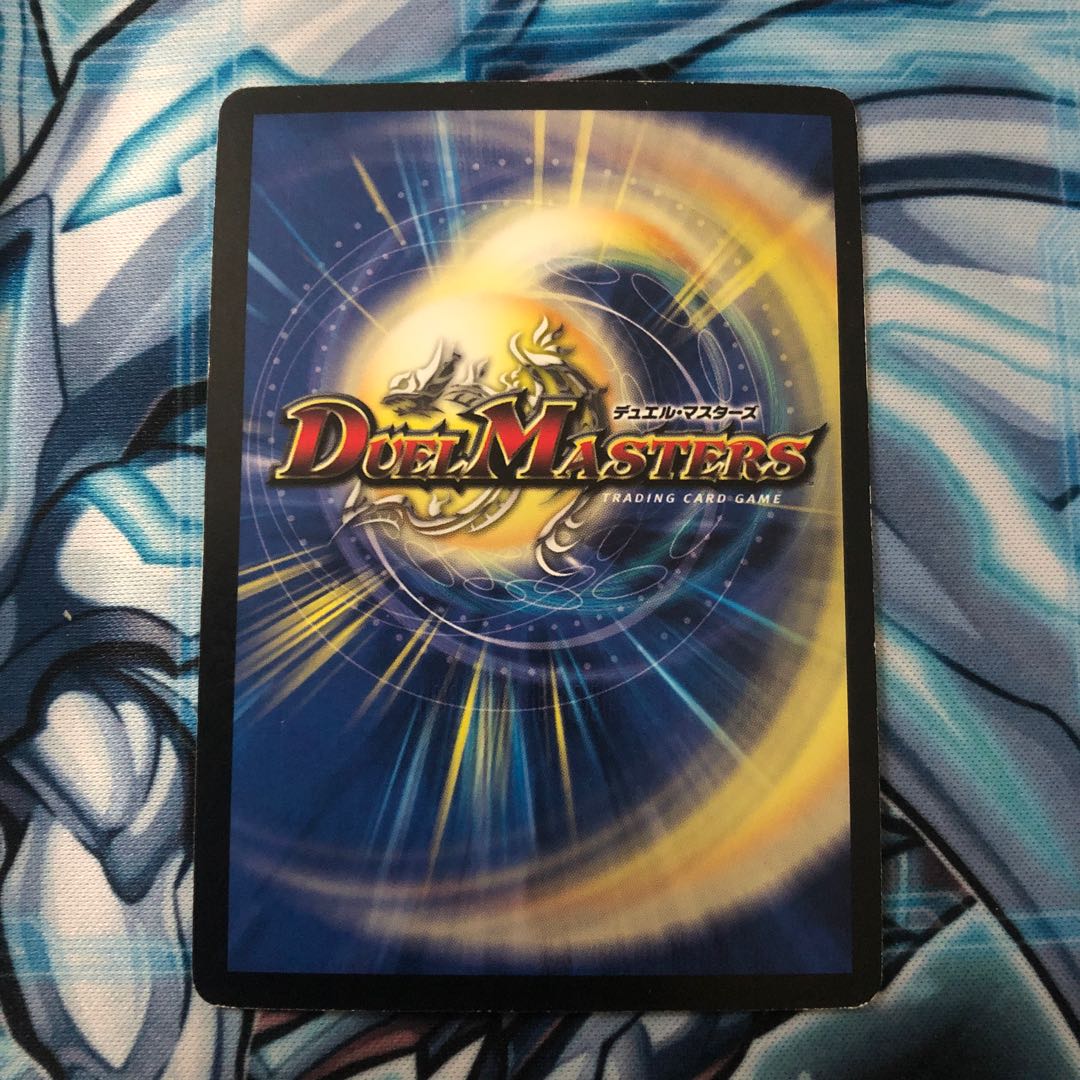 Psychic Shinra Galaxy Destiny