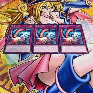 Escalation of the Monarchs