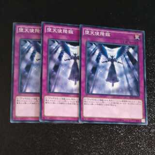 Darklord Descent✕3