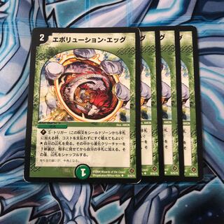 Evolution egg, set of 4