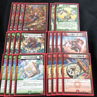 赤緑アポロヌスパーツ