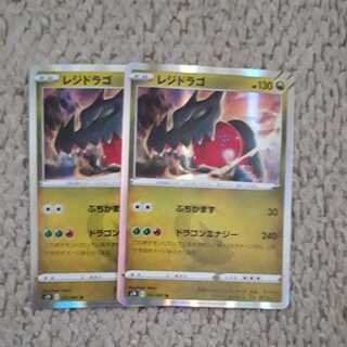 Aozora Stream] Residrago R 2 pieces