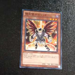 Darklord Ukoback Normal