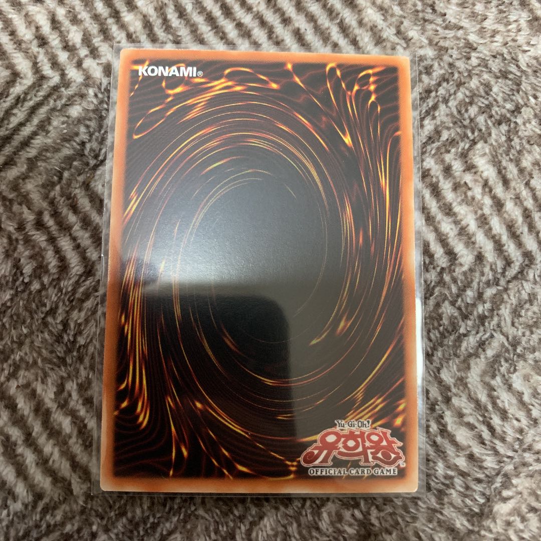 Yu-Gi-Oh! Blue-Eyes White Dragon Early Millennium Rare Korean Edition