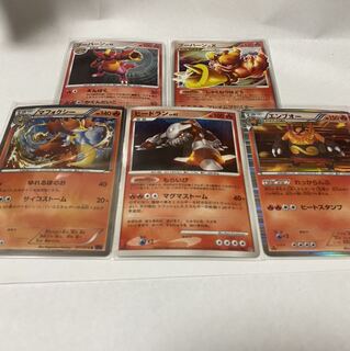 Pokemon Cards Fire Cards Set