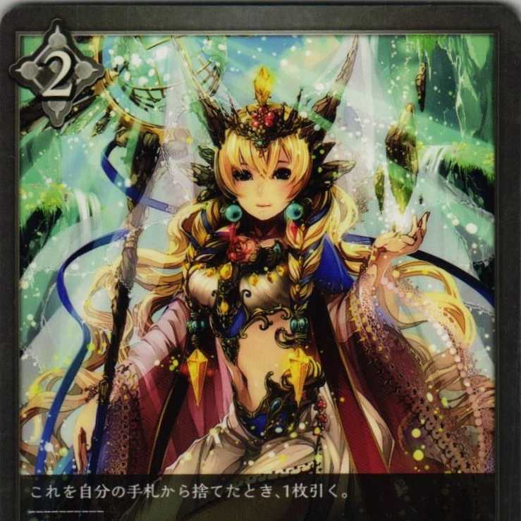 BP01-170 光の道筋  3枚 3枚