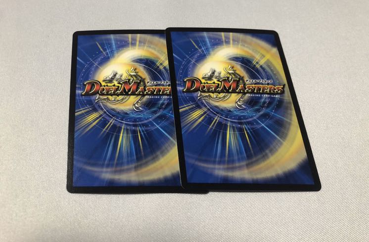 ソーナンデス 2枚セット