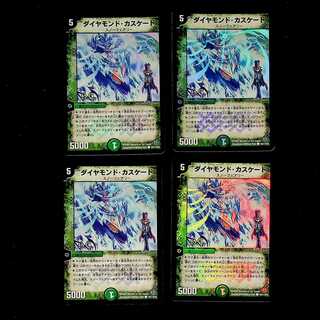 DM Diamond Cascade (Foil) Common, Set of 4 (2)