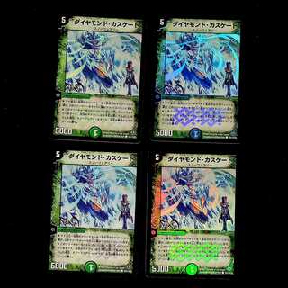 DM Diamond Cascade (Foil) Common, set of 4 (iii)
