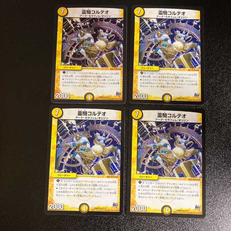 DM ★@@@ only ★@@@ Diamond Crack Rare, set of 4, 1 etc.