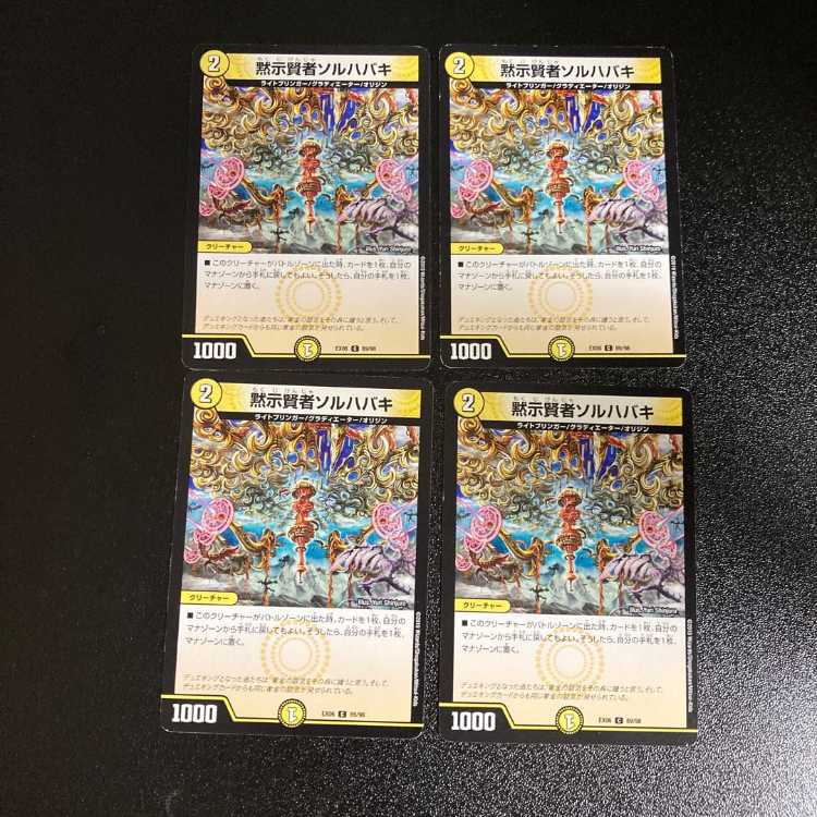 DM ★@@@ only ★@@@ Diamond Crack Rare, set of 4, 1 etc.