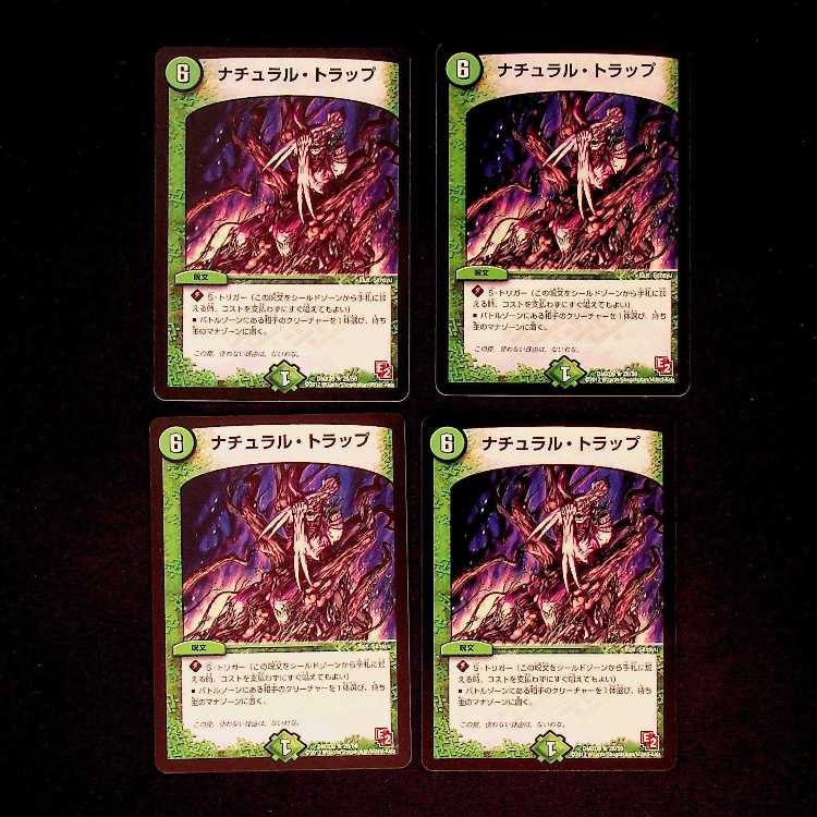 DM ★@@@ only ★@@@ Diamond Crack Rare, set of 4, 1 etc.