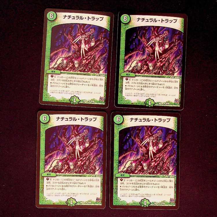 DM ★@@@ only ★@@@ Diamond Crack Rare, set of 4, 1 etc.