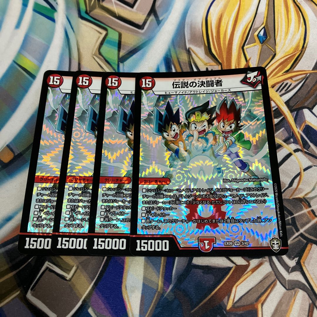 Legendary Fighting Legendary Fighting