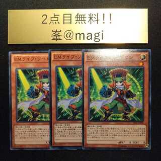 Yu-Gi-Oh Performapal Life Swordsman Normal