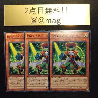 Yu-Gi-Oh Performapal Life Swordsman Normal