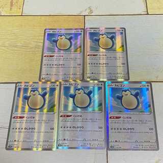 Snorlax R Kira Mirror 5 pcs.