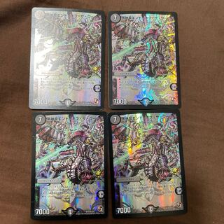 エンドオブザワールド