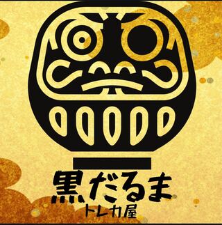 Dedicated page for Mr. Willow, Kibana, Peony 2-piece set