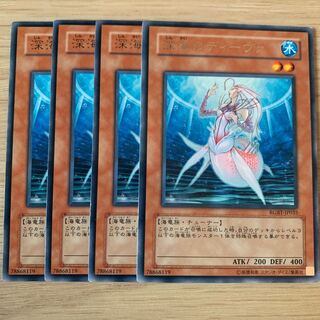 遊戯王 深海のディーヴァ レア 4枚