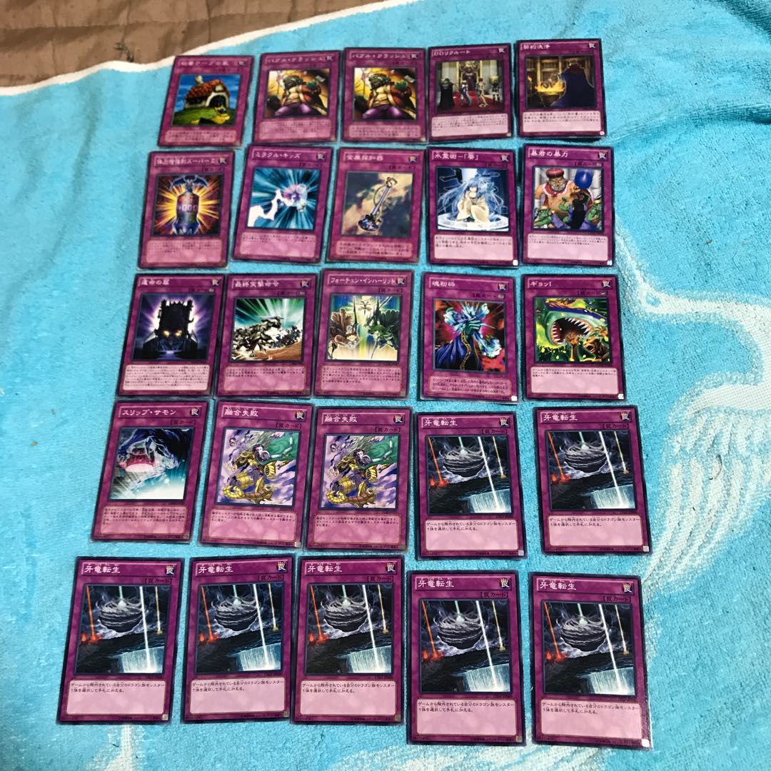 mg36-5 中古遊戯王　ノーマル２５枚まとめ出品 1枚