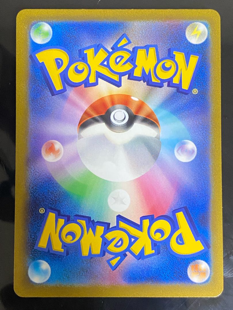 Acerola's Foresee SR