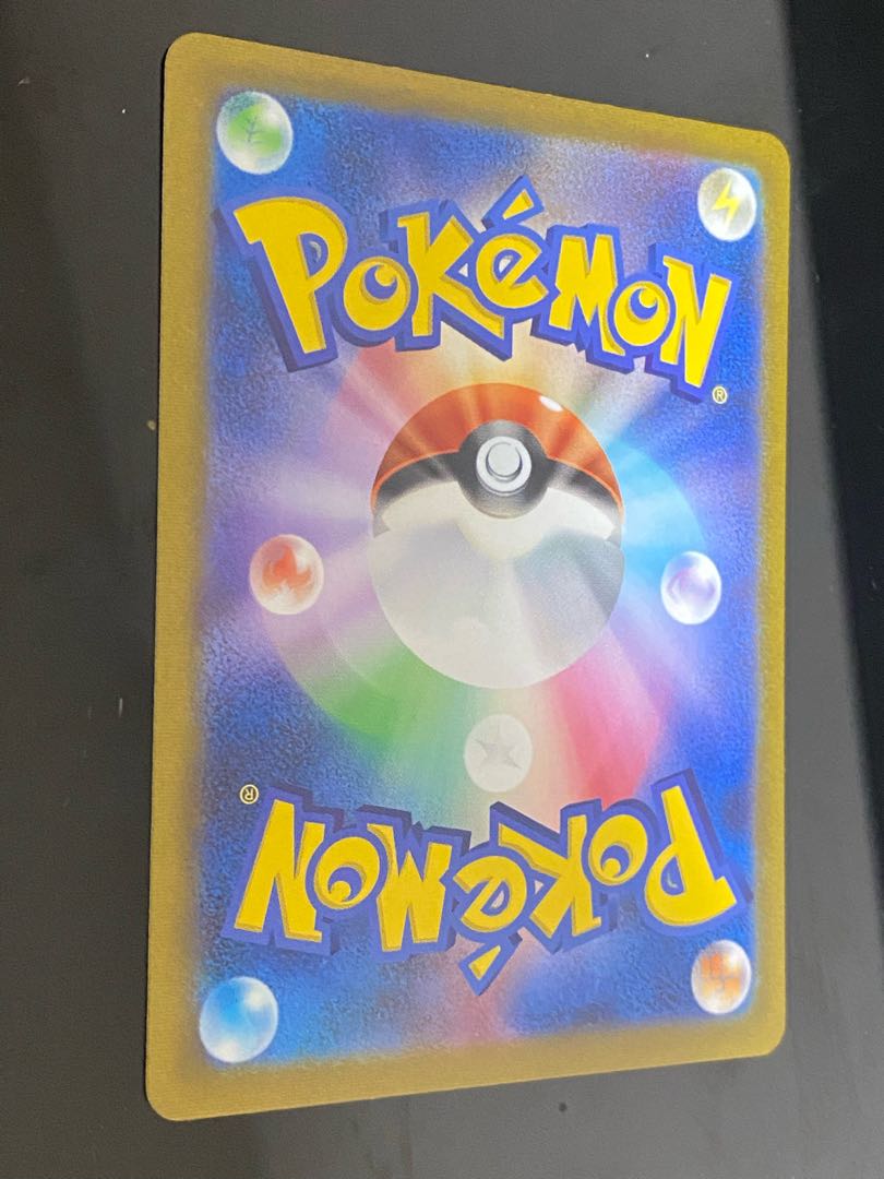 Acerola's Foresee SR