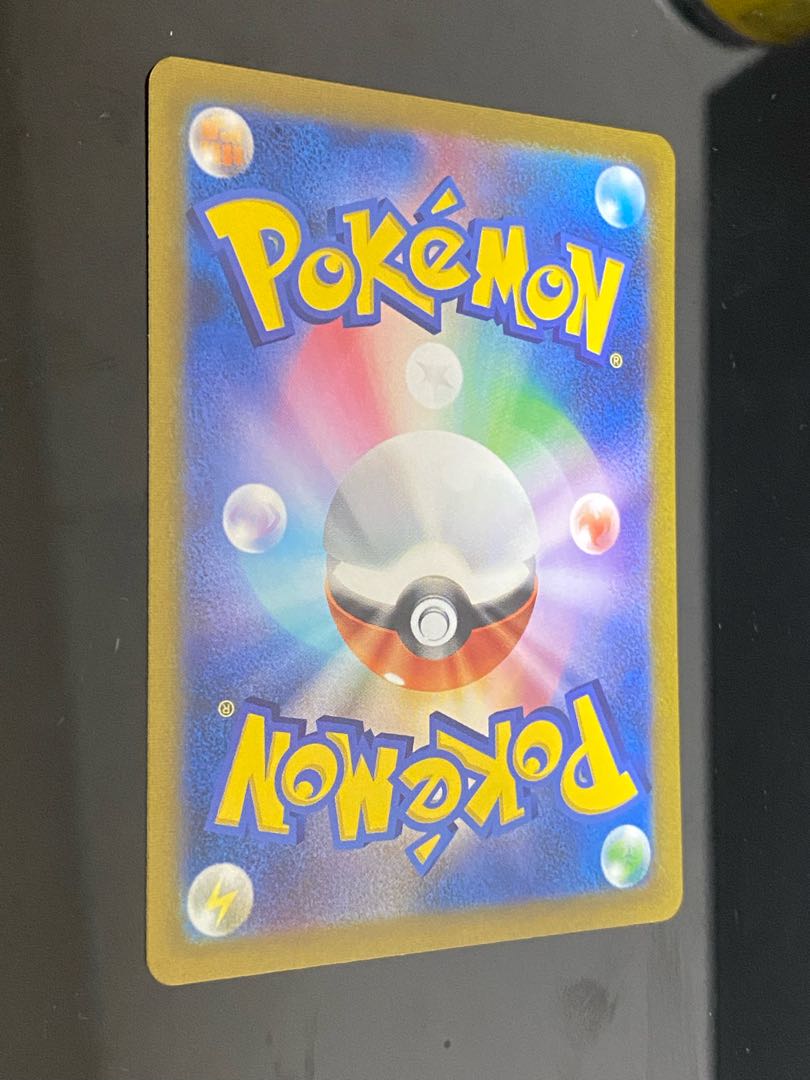 Acerola's Foresee SR