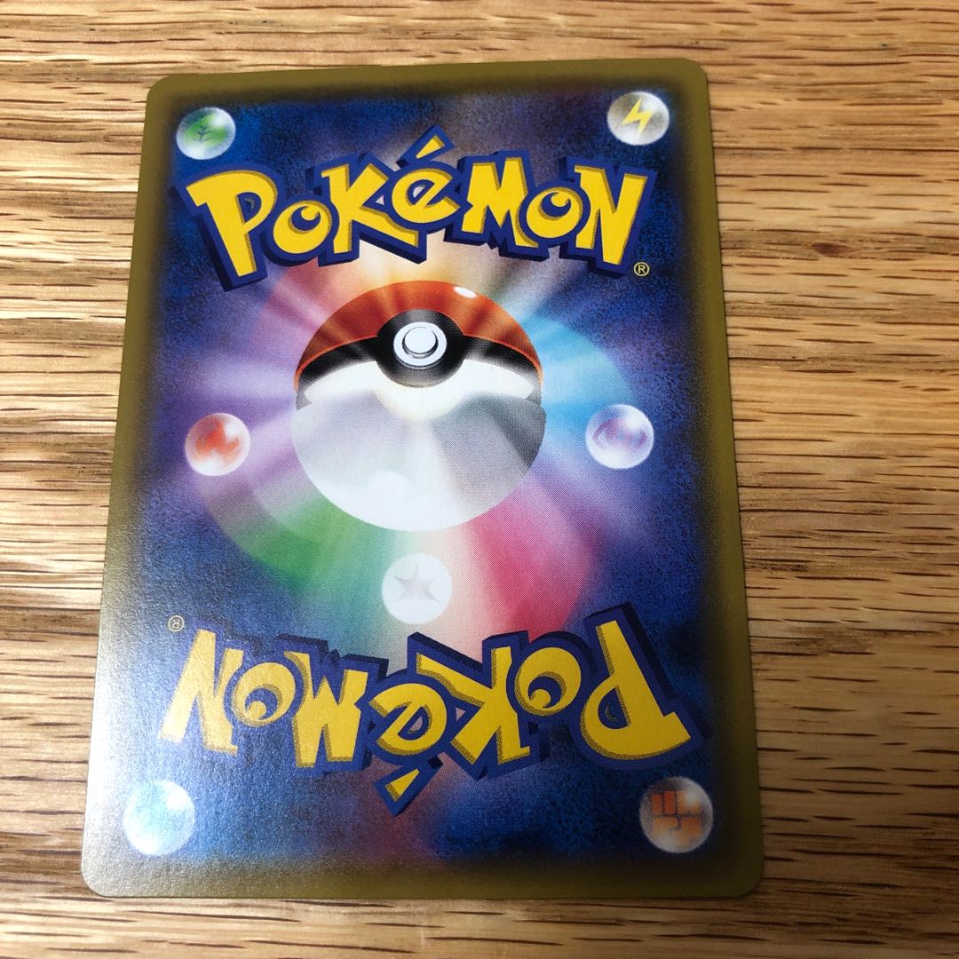 Professor Oak's Setup