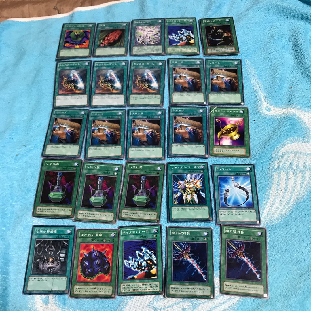 mg36-6 中古遊戯王　ノーマル２５枚まとめ出品 1枚