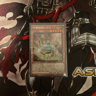 Earth Medium Aus Secret Rare Power of the Elements 1枚