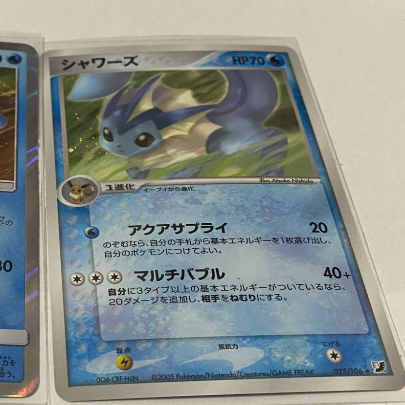 ポケモンカード シャワーズの通販 ユタ Magi トレカ専用フリマアプリ