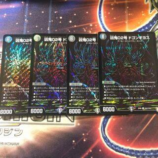 Wesenbi 02 Dogon Giyosu Sik.