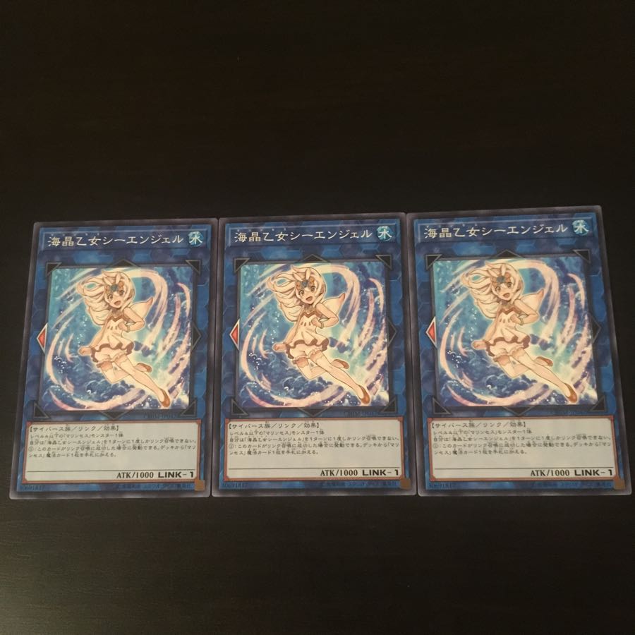 Umi Akira Maiden Sea Angel 3 pieces