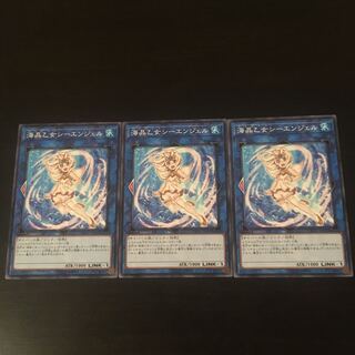 Umi Akira Maiden Sea Angel 3 pieces