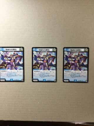 パイアスパトロールポリス」の激安通販 | magi