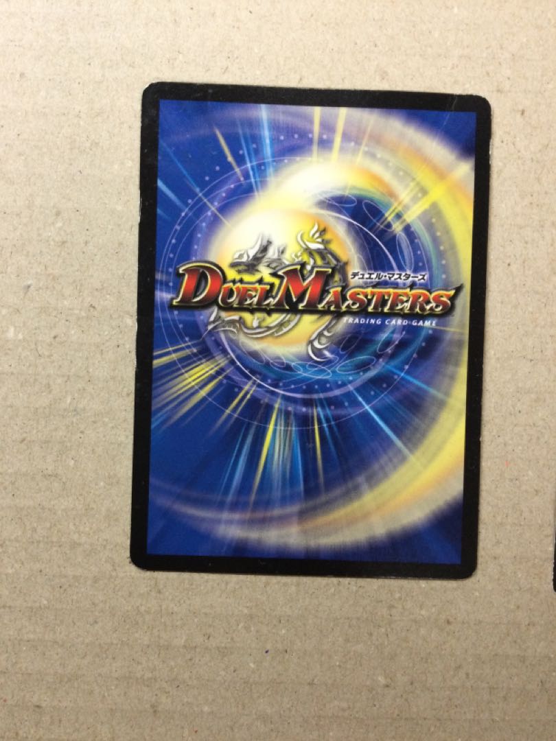 Pious Cop ( Paia Patrol Po Squirrel )