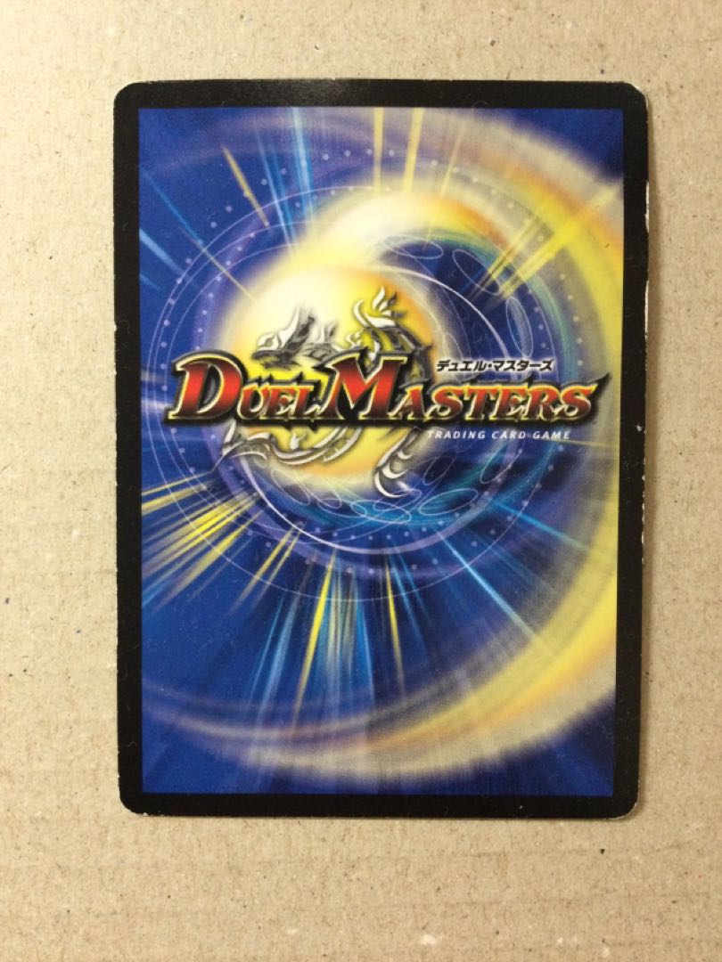 Pious Cop ( Paia Patrol Po Squirrel )