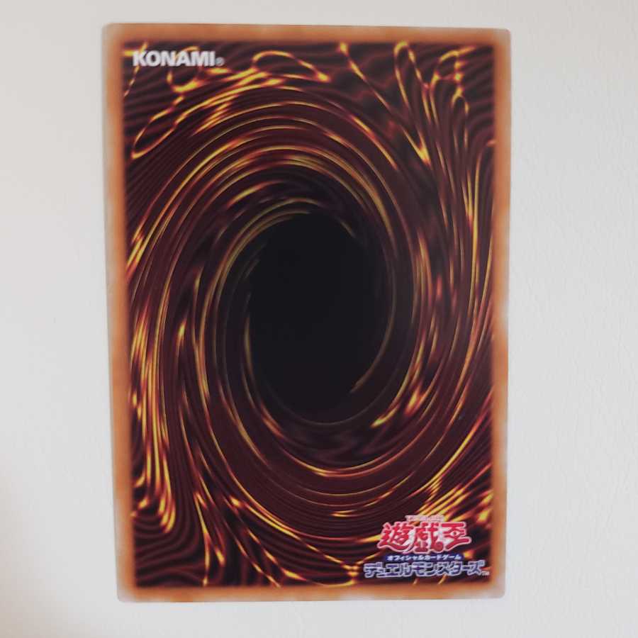 Last price down! [Yu-Gi-Oh!] [Dimension Riryoku] Therion's King Regulus Prisik