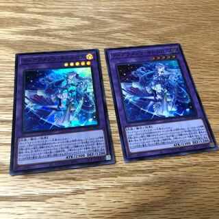 Tiaraments Kitkaros, 2 super-rare.