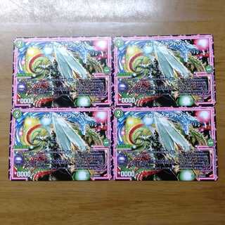 メガイノポンドソード 4枚セット