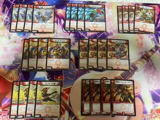 Red Single Parts Set