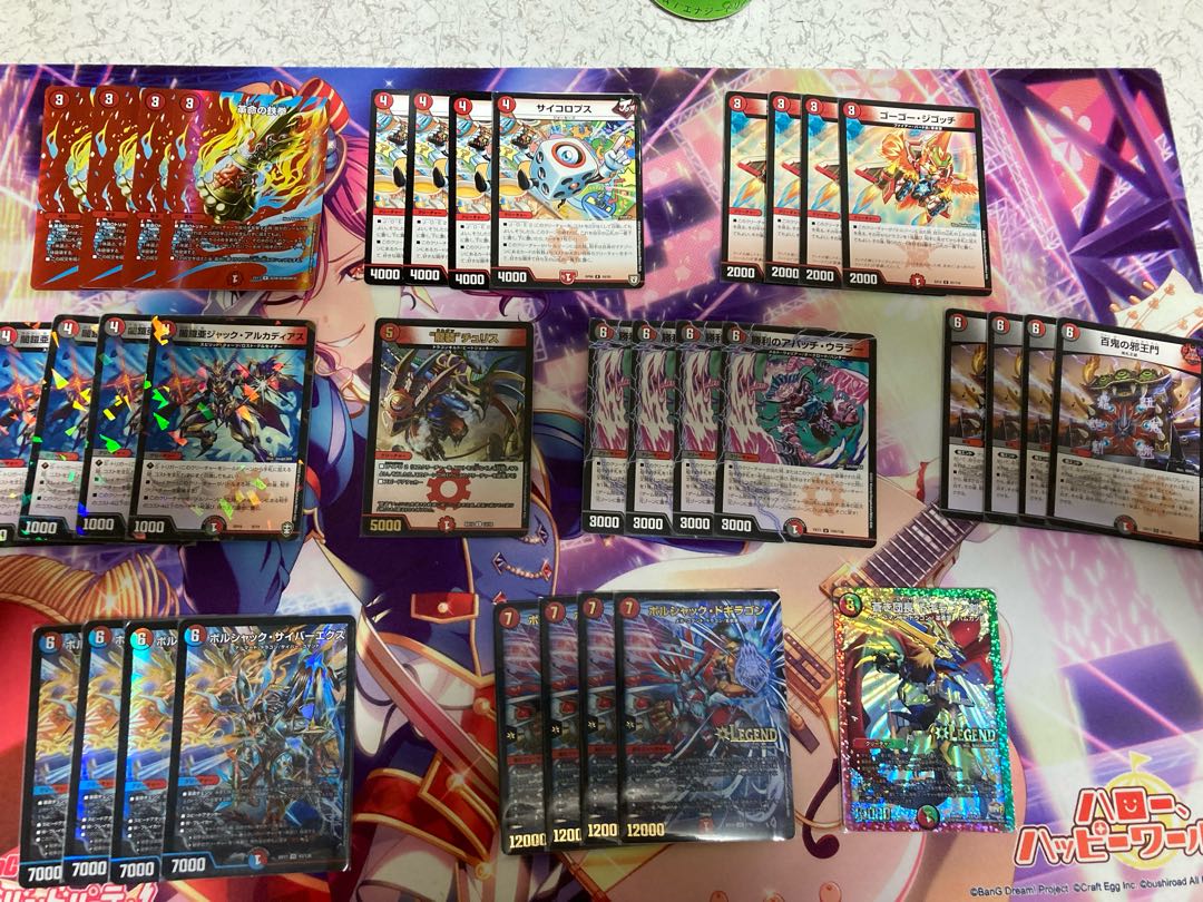 Red/Black Buster Parts Set