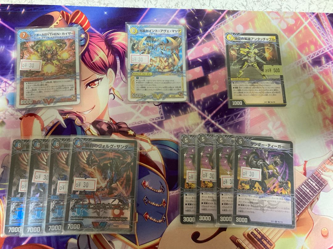 Red/Black Buster Parts Set