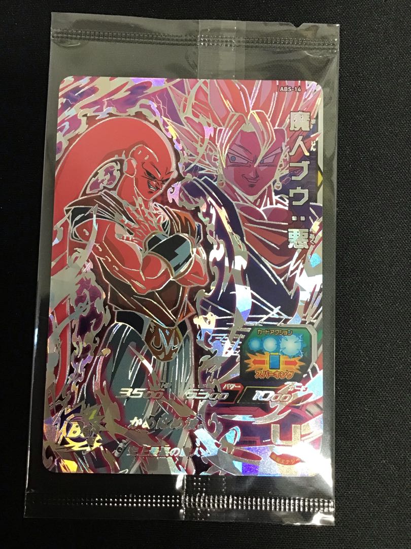 魔人ブウ:悪　ABS-14 1枚