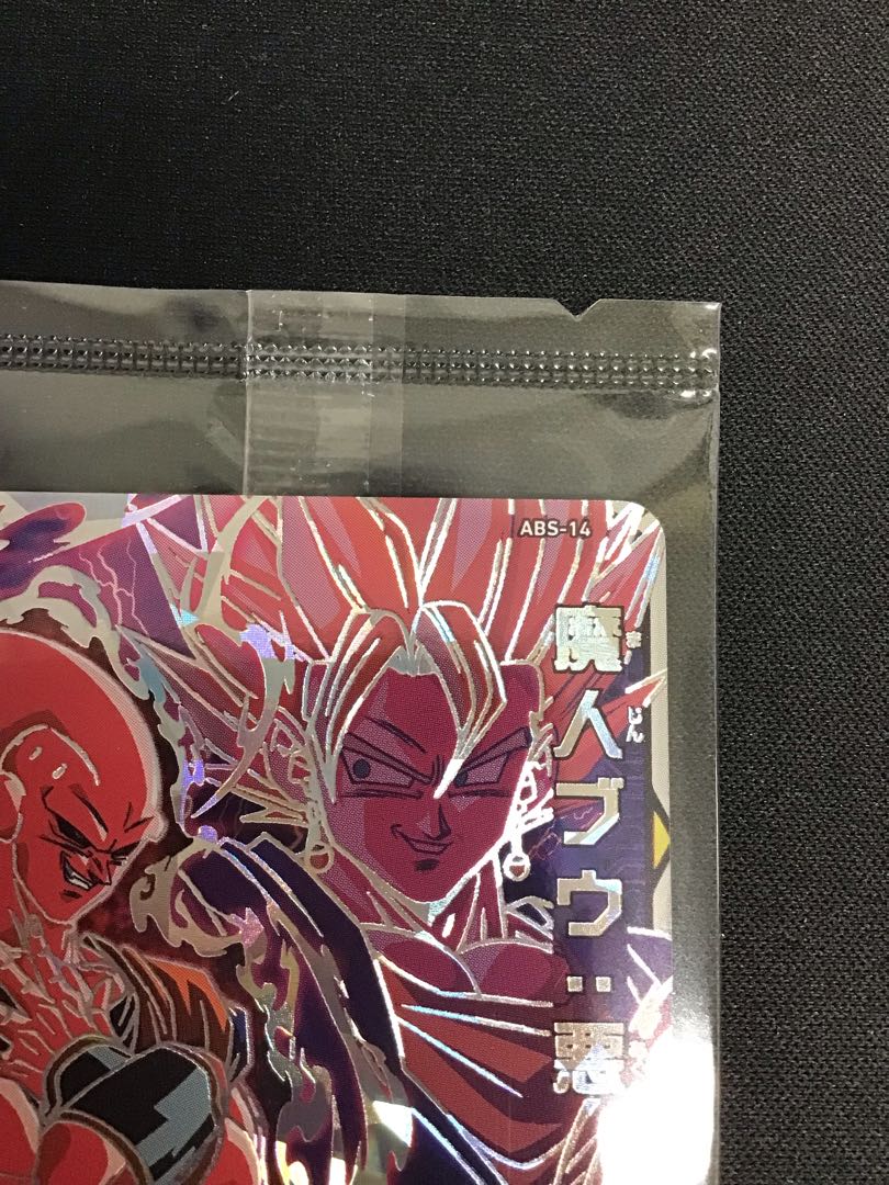魔人ブウ:悪　ABS-14 1枚
