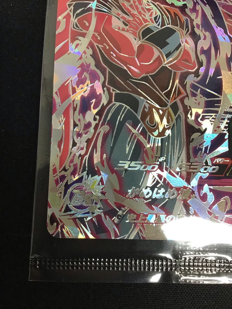 魔人ブウ:悪　ABS-14 1枚