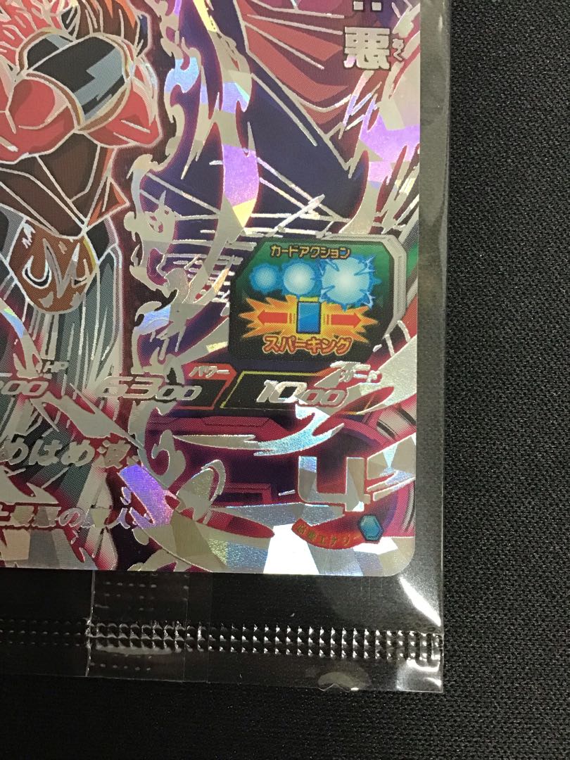 魔人ブウ:悪　ABS-14 1枚